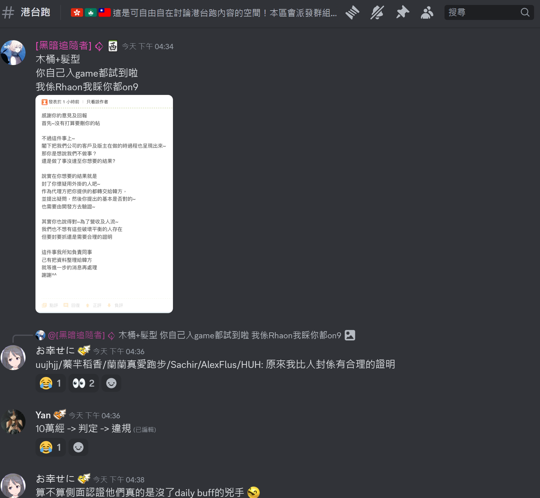 Screenshot 2025-01-14 165411.png