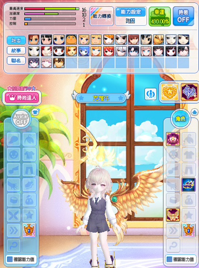 正常人.png