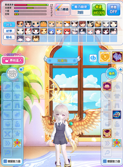 17速人.png