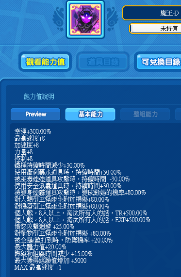螢幕擷取畫面 2025-01-15 210200.png