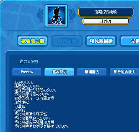 紫爆.png