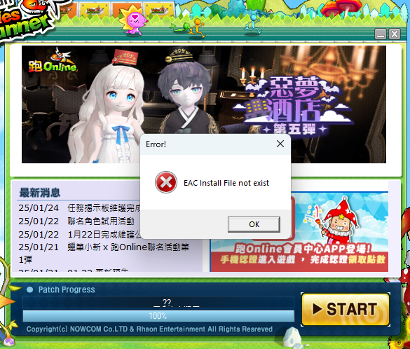 Screenshot 2025-01-24 144428.png