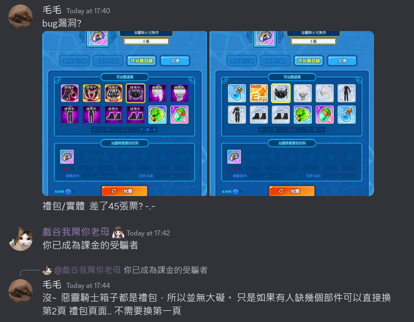 螢幕擷取畫面 2025-01-27 182028.png