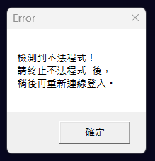 圖片_2025-02-12_173814917.png