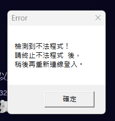 圖片_2025-02-12_173825591.png