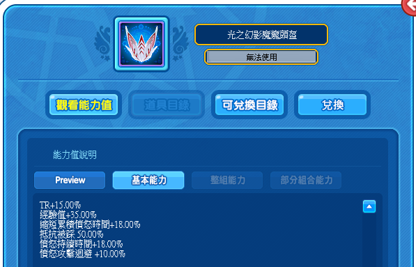 光之.png