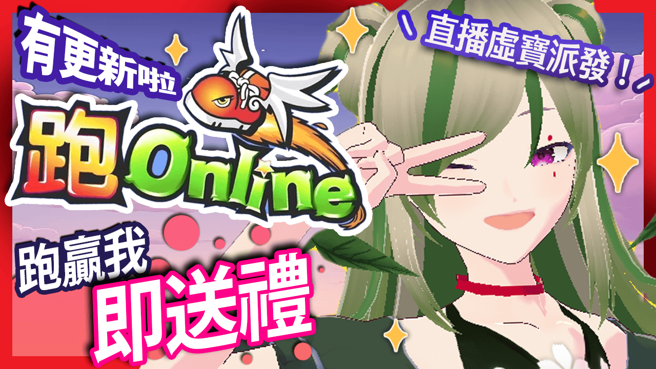 直播間