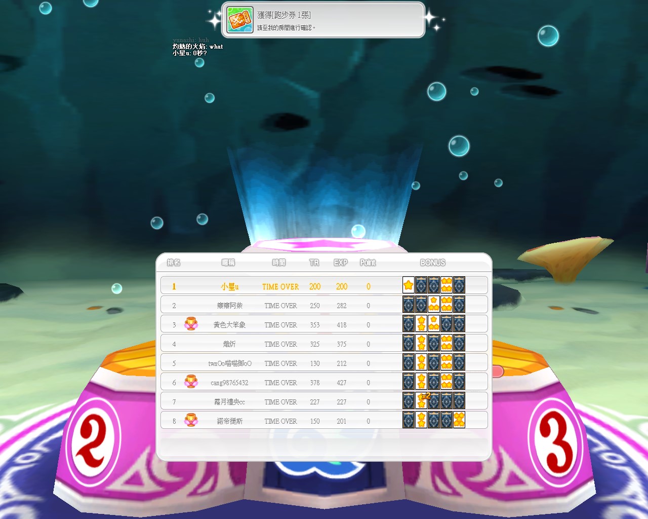 壞寶寶2.jpg