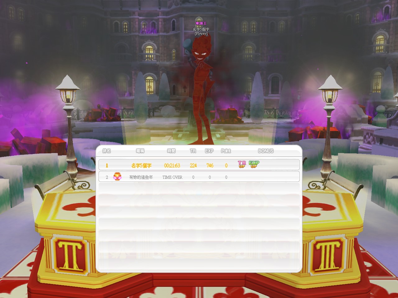 壞寶寶3.jpg