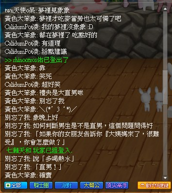 20250316215640.png