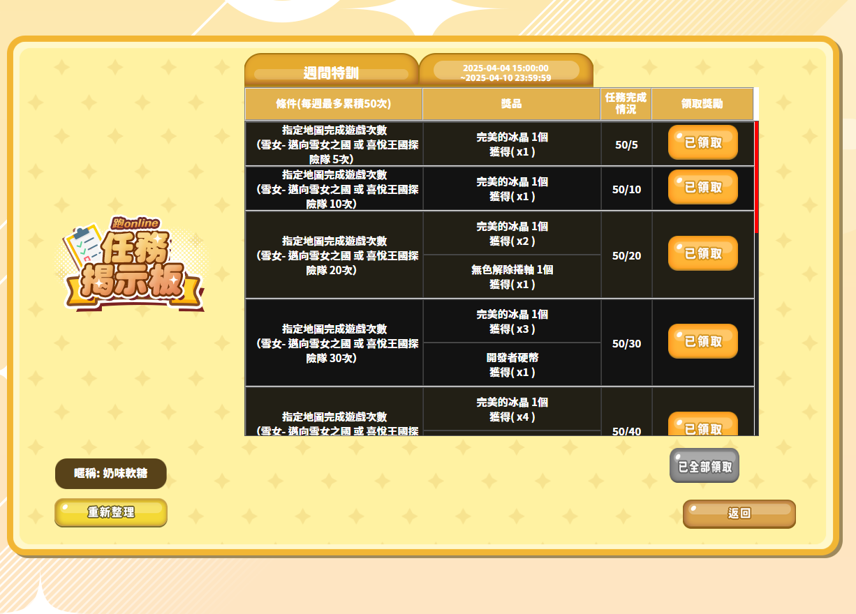 Screenshot 2025-04-04 032310.png