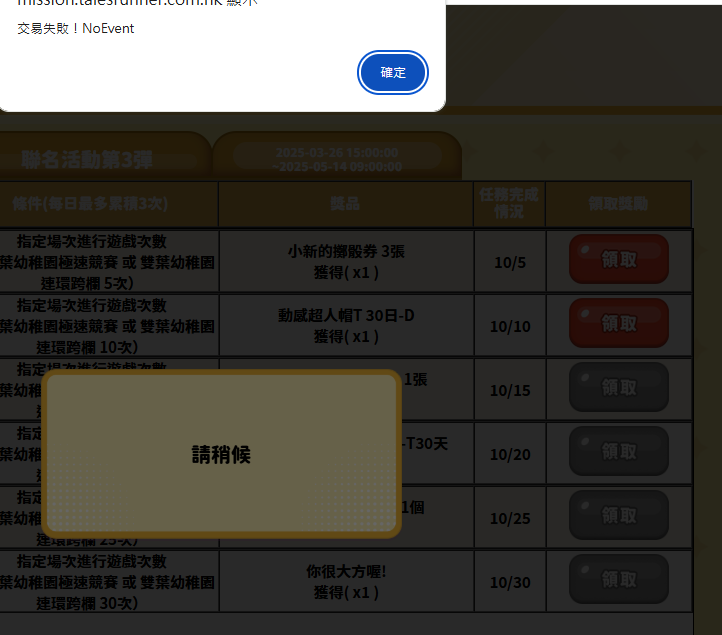 螢幕擷取畫面 2025-04-11 233643.png