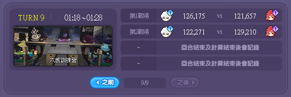 Turn9.png