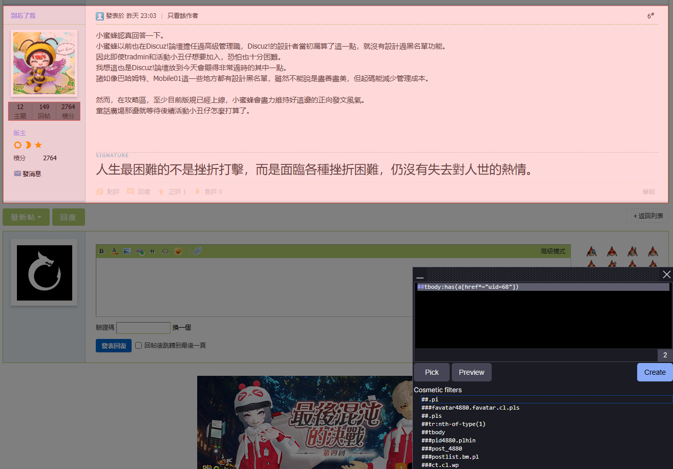 Screenshot 2025-06-07 182121.png