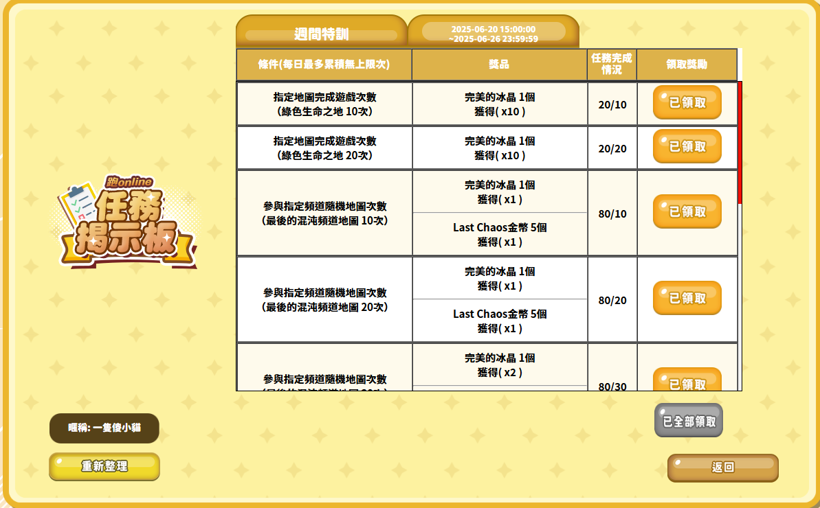 Screenshot 2025-06-20 215952.png
