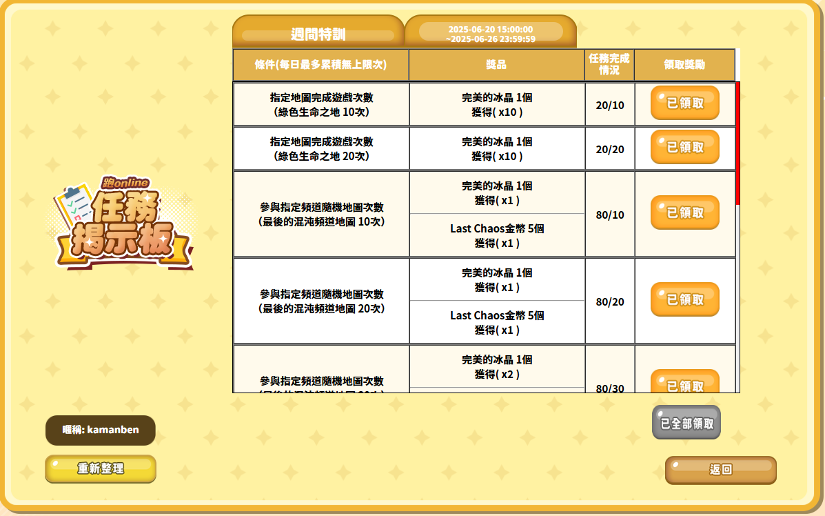 Screenshot 2025-06-21 182437.png