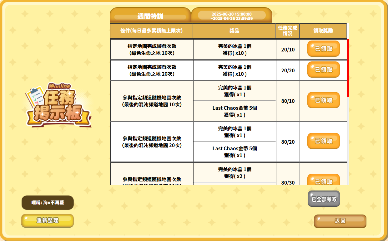 螢幕擷取畫面 2025-06-21 231158.png