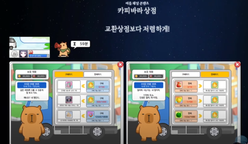 螢幕擷取畫面 2025-06-24 162357.png