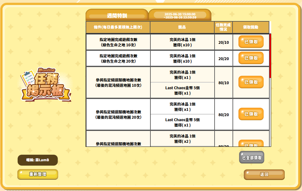 TR 20250620-26.png
