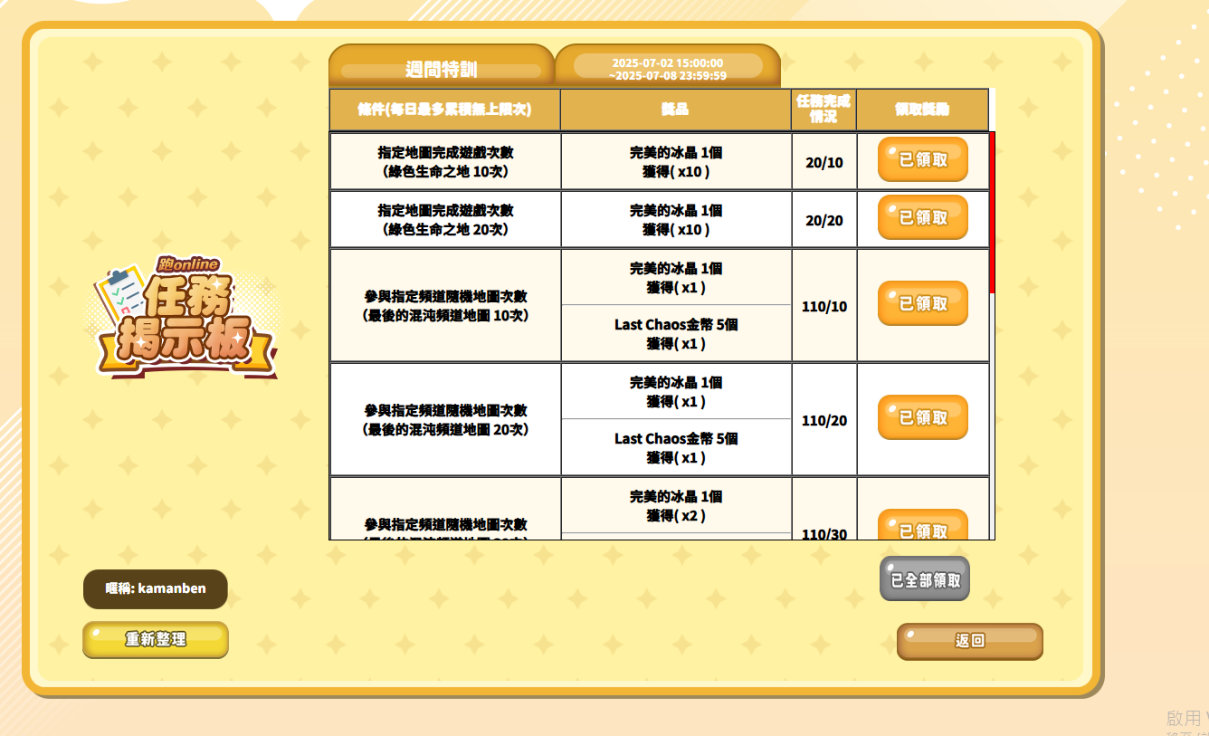 Screenshot 2025-07-05 102247.png