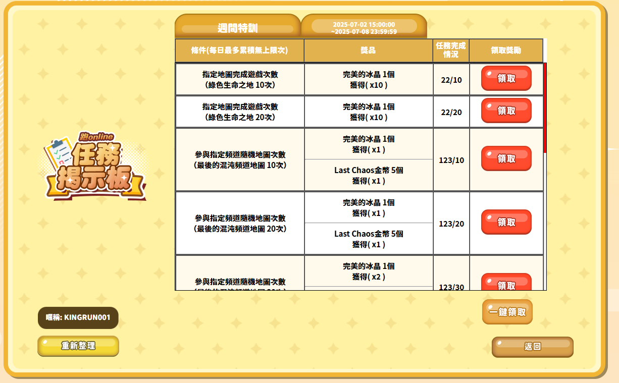 擷取1.PNG