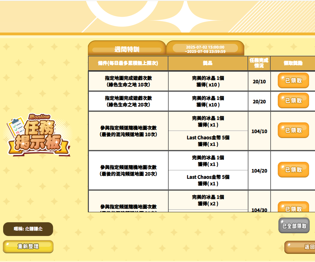 螢幕擷取畫面 (3).png