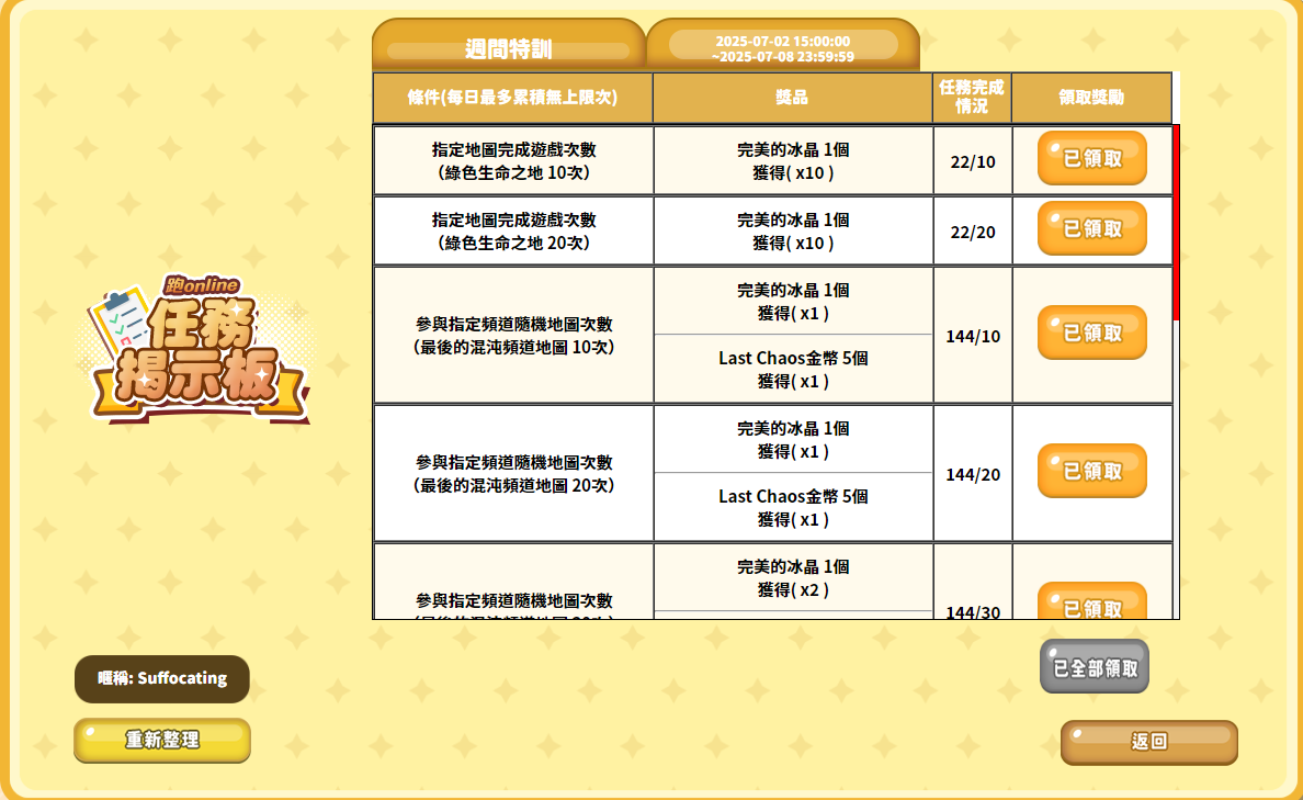 螢幕擷取畫面 2025-07-08 173240.png