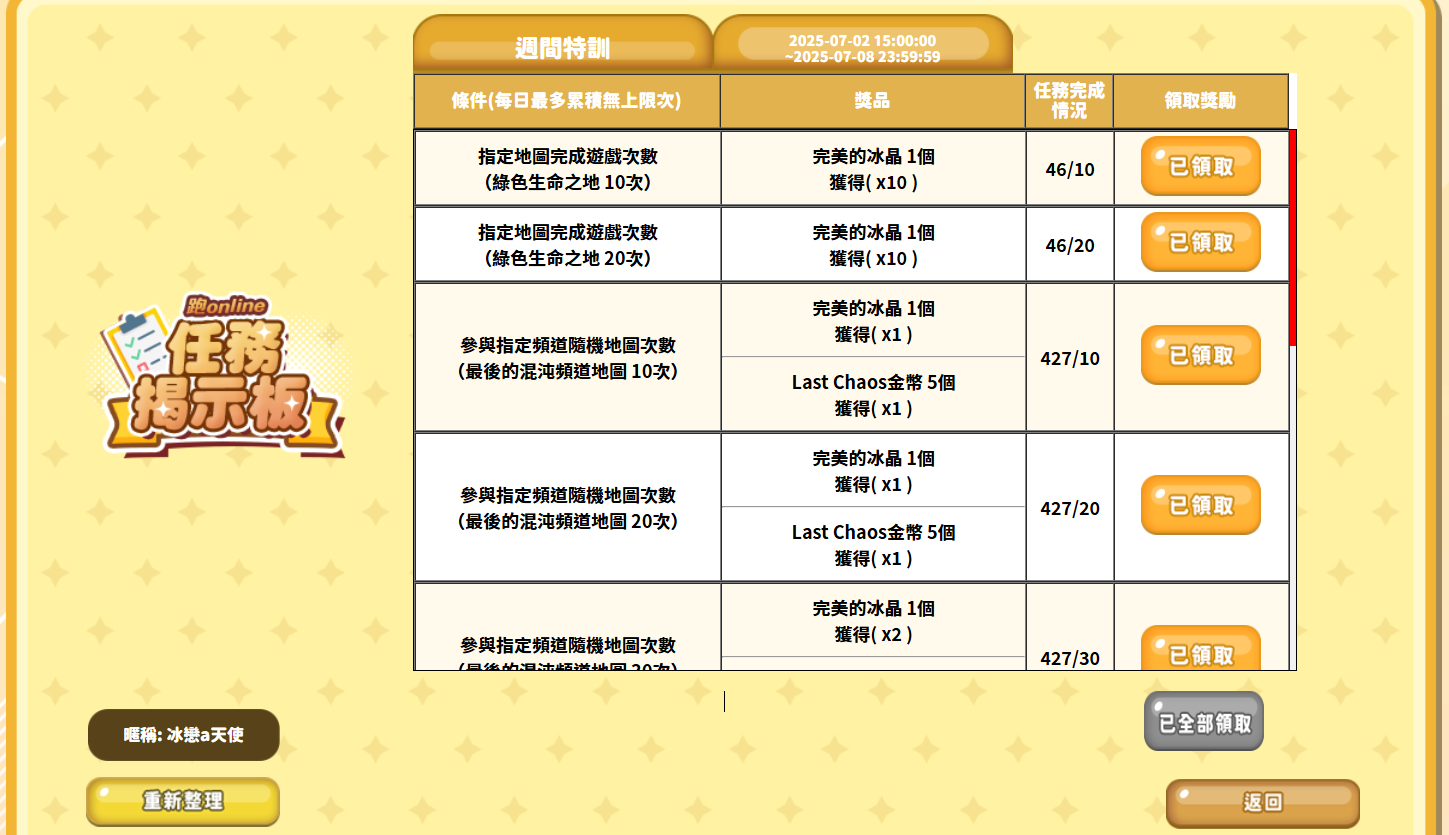 擷取.PNG