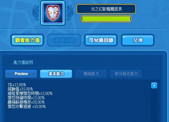 20250710192133.jpg
