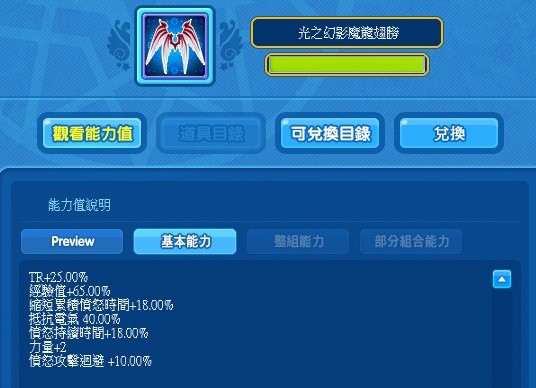 20250710192136.jpg