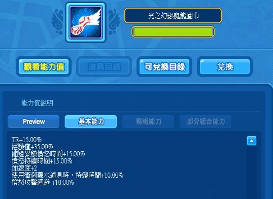 20250710192139.jpg