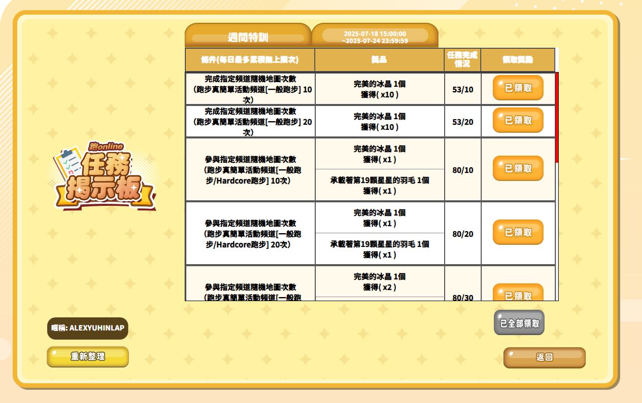 擷取.JPG