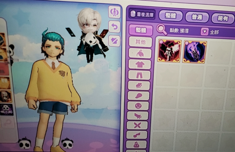 Screenshot_20250724-224731_QQ.png