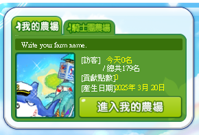 farm.png
