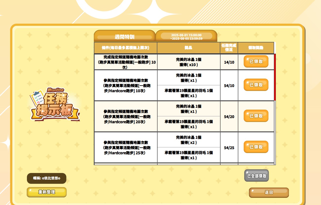 messageImage_1754052867316.jpg