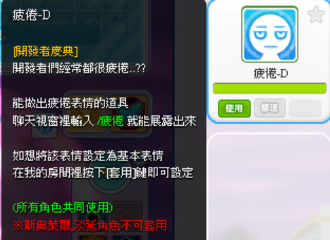 螢幕擷取畫面 2025-08-02 120848.png