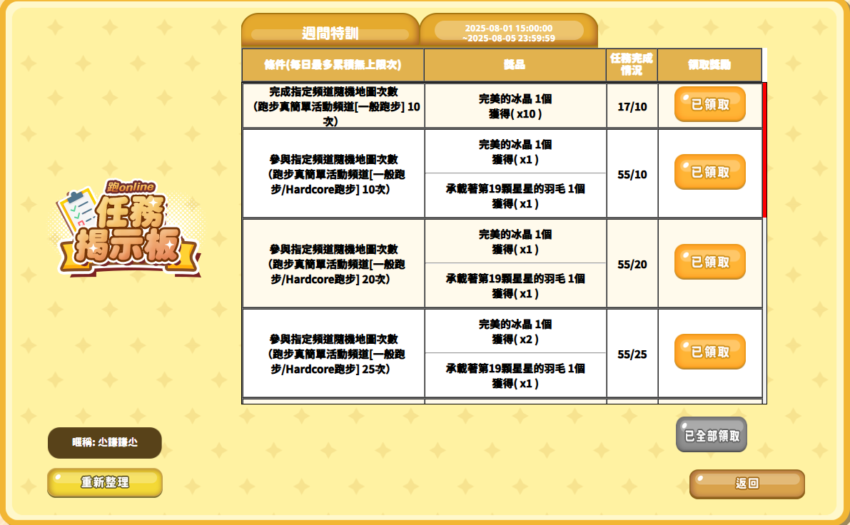 螢幕擷取畫面 (4).png