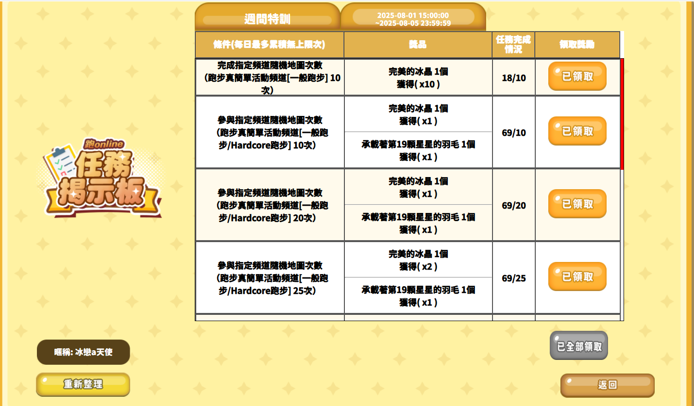螢幕擷取畫面.png