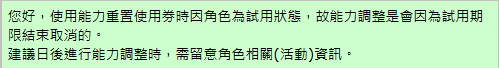 螢幕擷取畫面 2025-08-07 174600.png