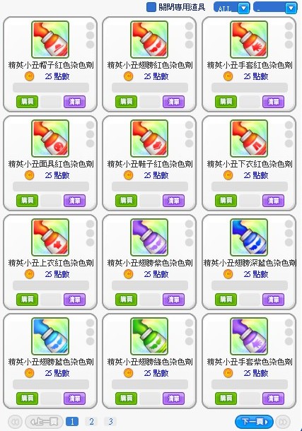 20250827101842.jpg