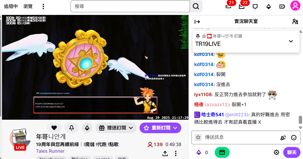 螢幕擷取畫面 2025-08-29 211747.png