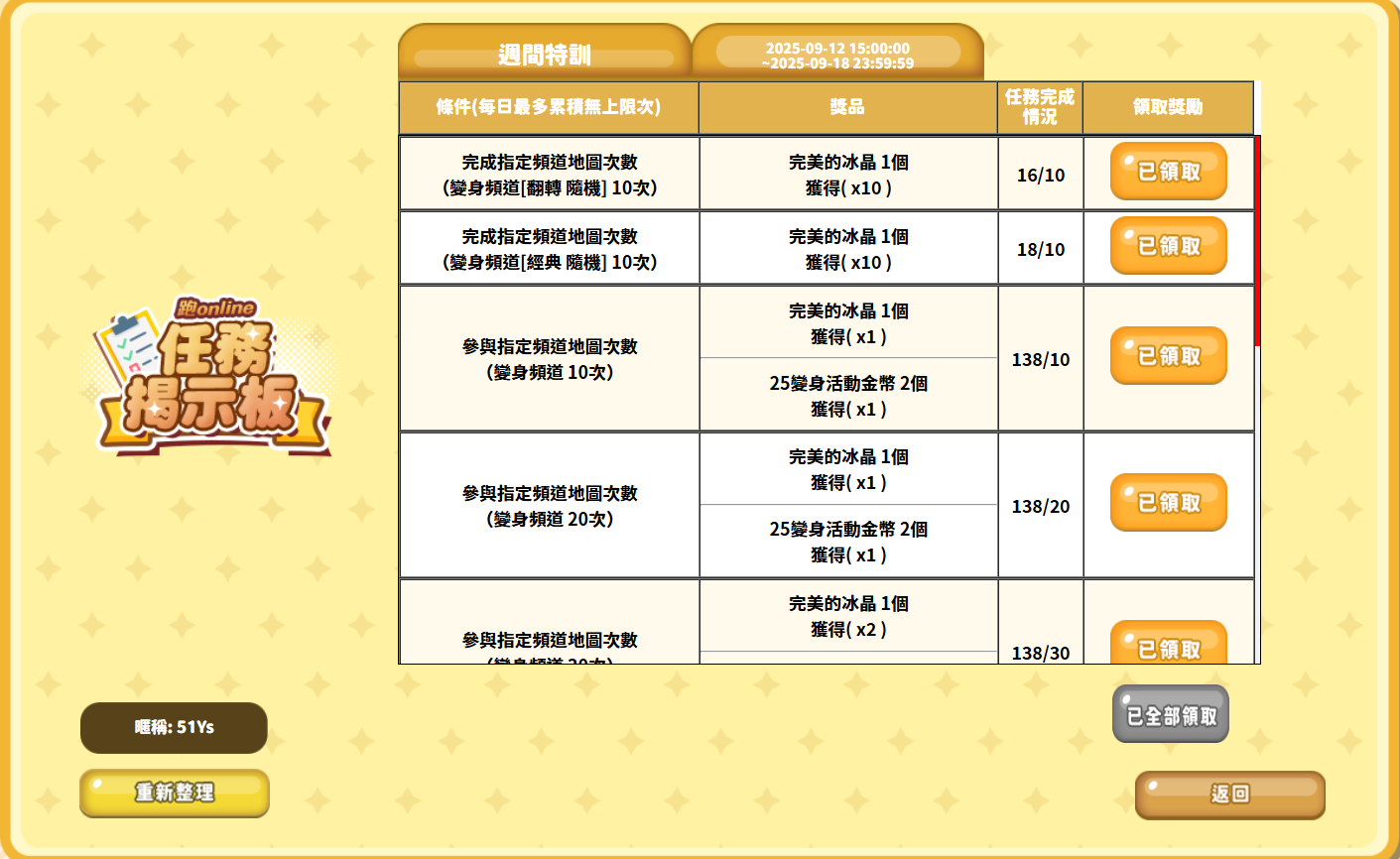 Screenshot 2025-09-12 234126.png