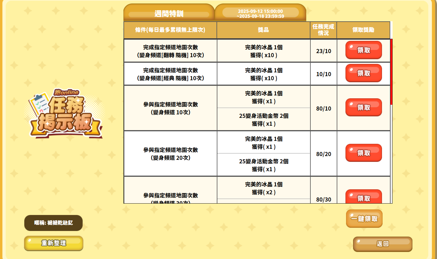 Screenshot 2025-09-13 222538.png