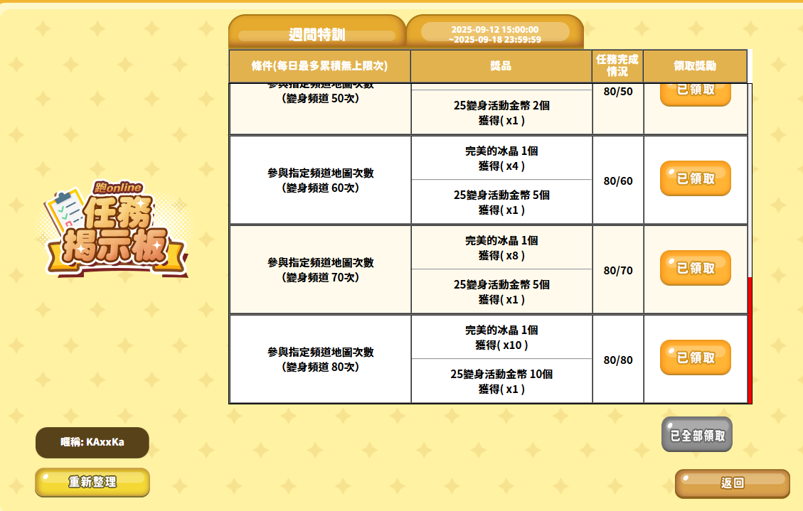 ka09140918.png