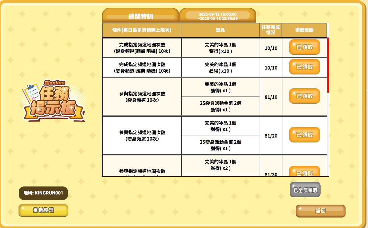 擷取.JPG