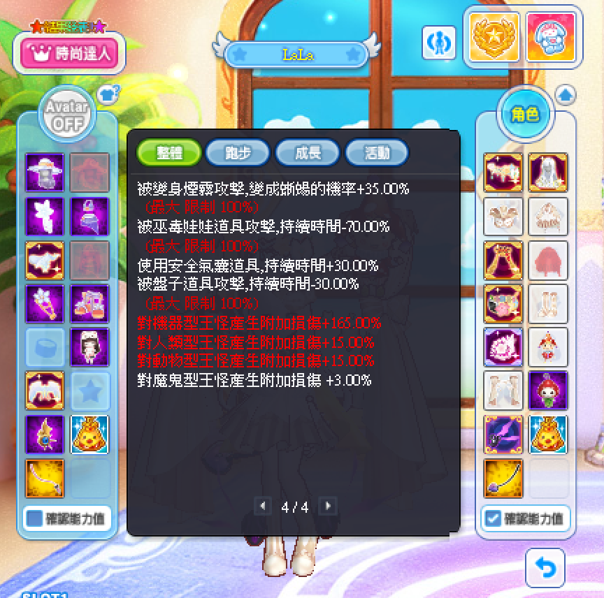 trgame_h63LsdhKMp.png