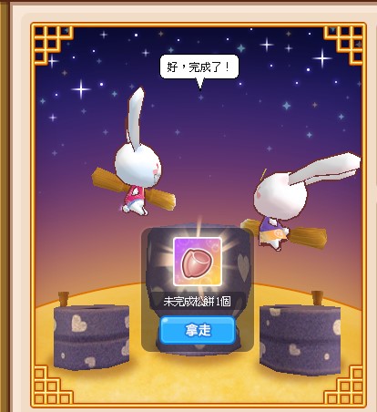螢幕擷取畫面 2025-10-06 164904.jpg