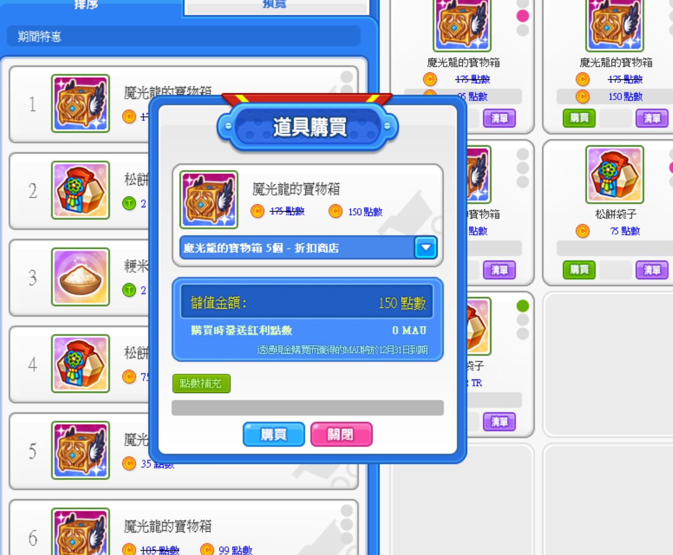 螢幕擷取畫面 2025-10-16 110305.png