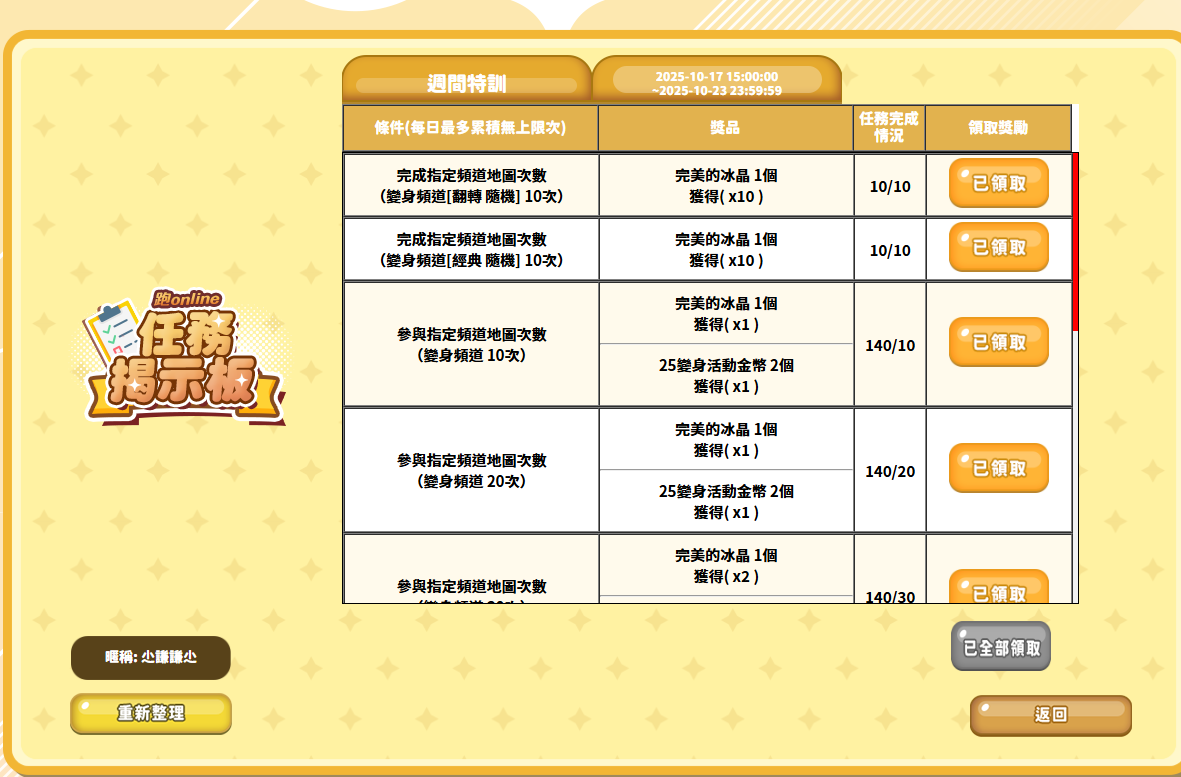 螢幕擷取畫面 (9).png