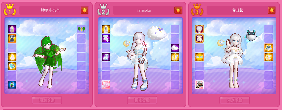 螢幕擷取畫面 2025-10-21 000758.png